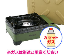 カセットコンロ