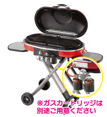 バーベキューコンロ　ガス缶式